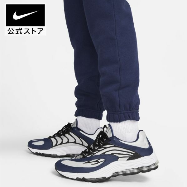 Quần Nike Nam Chính Hãng - Jogger Nike NSW HBR-C BB - Màu Xanh | JapanSport DQ4082-410