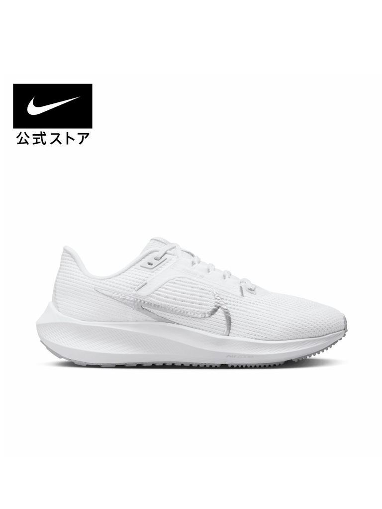 Giày Nike Nữ Chính hãng - Pegasus 40 - Trắng | JapanSport DV3854-101