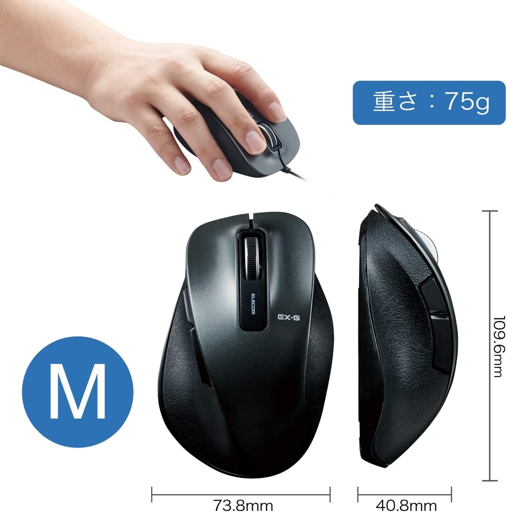Chuột máy tính Elecom 5 nút - M-XGM10DBBK/EC | JapanSport