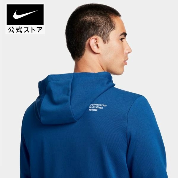 Áo Khoác Nike Chính Hãng - Nike Dri-FIT - Màu Xanh | JapanSport FB8576-476