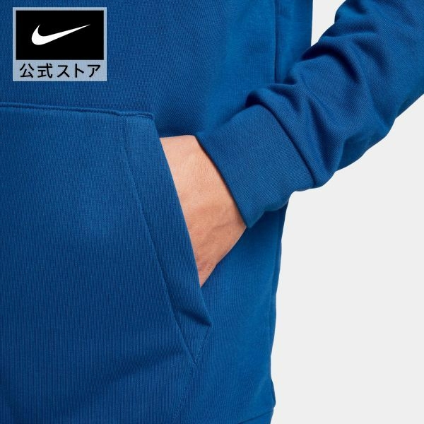 Áo Khoác Nike Chính Hãng - Nike Dri-FIT - Màu Xanh | JapanSport FB8576-476