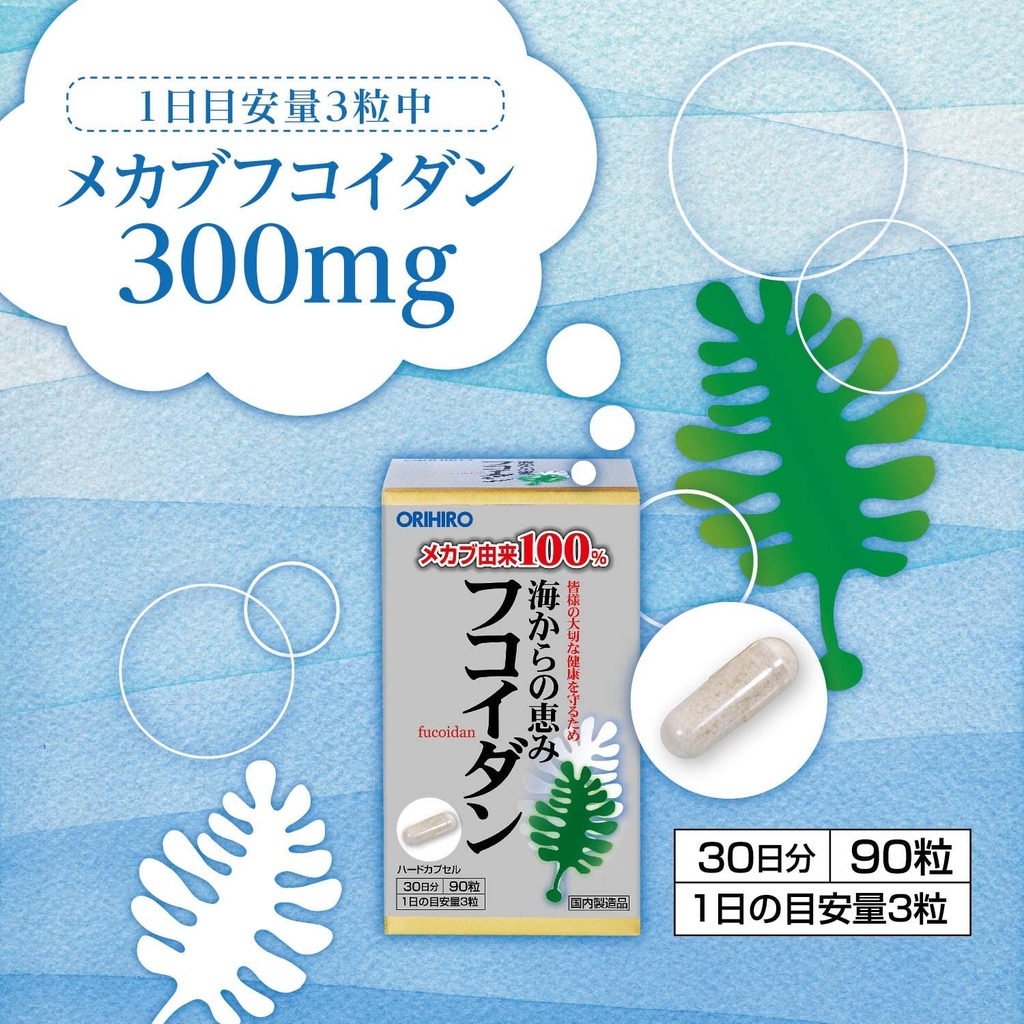 Viên uống hồ trị phòng và điều trị ung thư Tảo Fucoidan Orihiro 90 viên | JapanSport