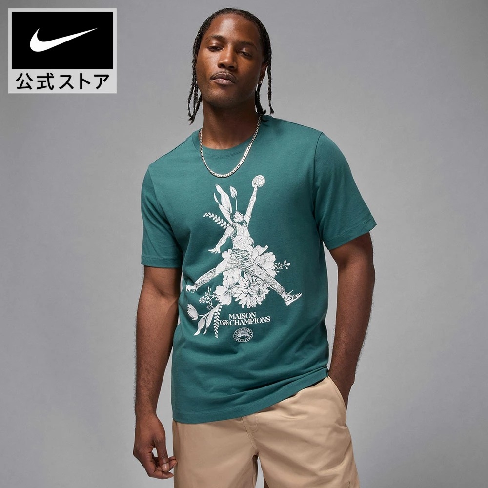 Áo Phông Nike Chính Hãng - Jordan SPRT JM DF S/S Crew Dri-FIT - Màu Xanh | JapanSport FFZ1928-366