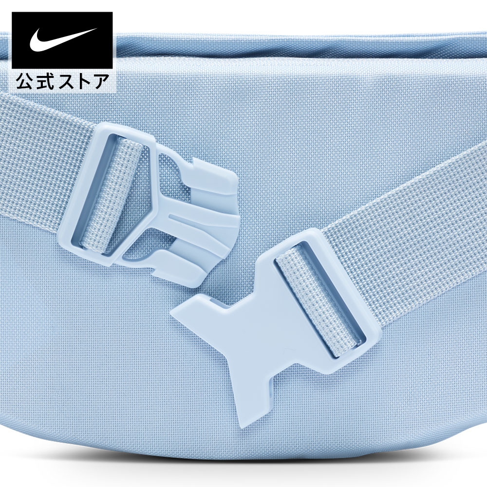 Túi Đeo Chéo Nike Chính Hãng - Heritage Hip Pack (3L) - Màu xanh | JapanSport FZ7221-440