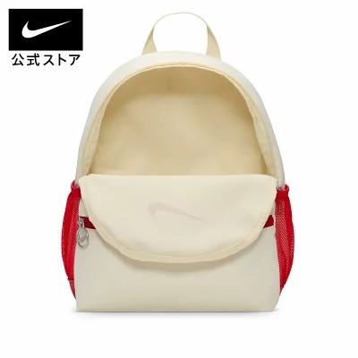 Balo Nike Chính Hãng - Junior Children Backpack Bag - Màu xanh | JapanSport FZ7222-113