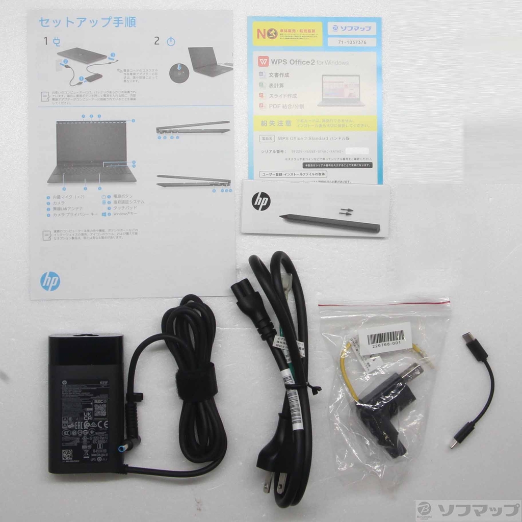 【Đã qua sử dụng】HP Envy X360 15 inch FHD TOUCH 2020 Core i5-1035G1 | 8GB | SSD 512GB - Màu bạc | JapanSport