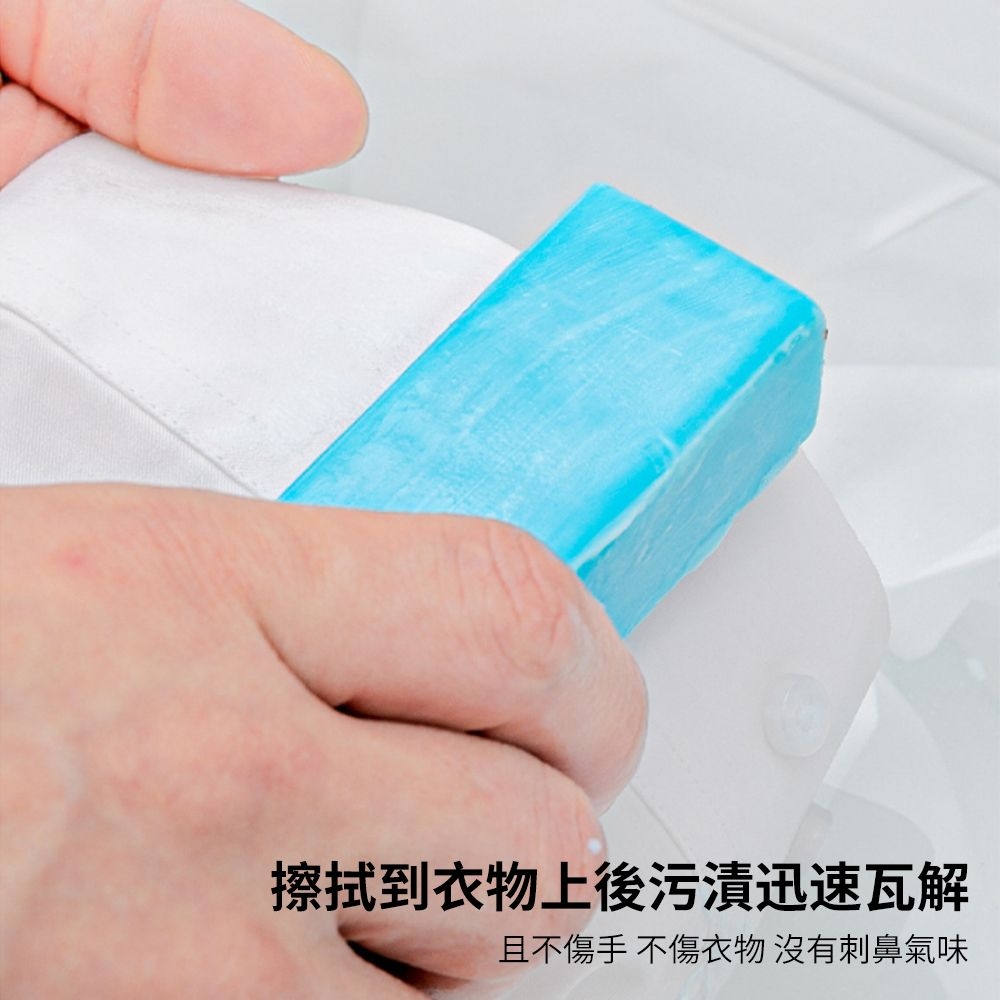 Thanh tẩy trắng cổ áo Super Clean Sope (100g) | Japansport C-727