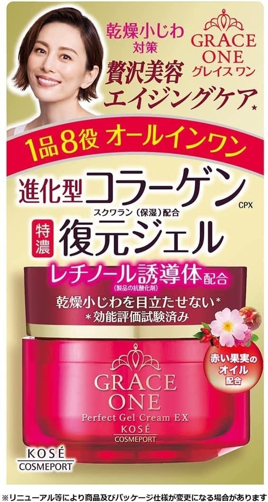 Kem dưỡng da ban đêm Grace One - COLLAGEN EX - Dành cho phụ nữ trung niên