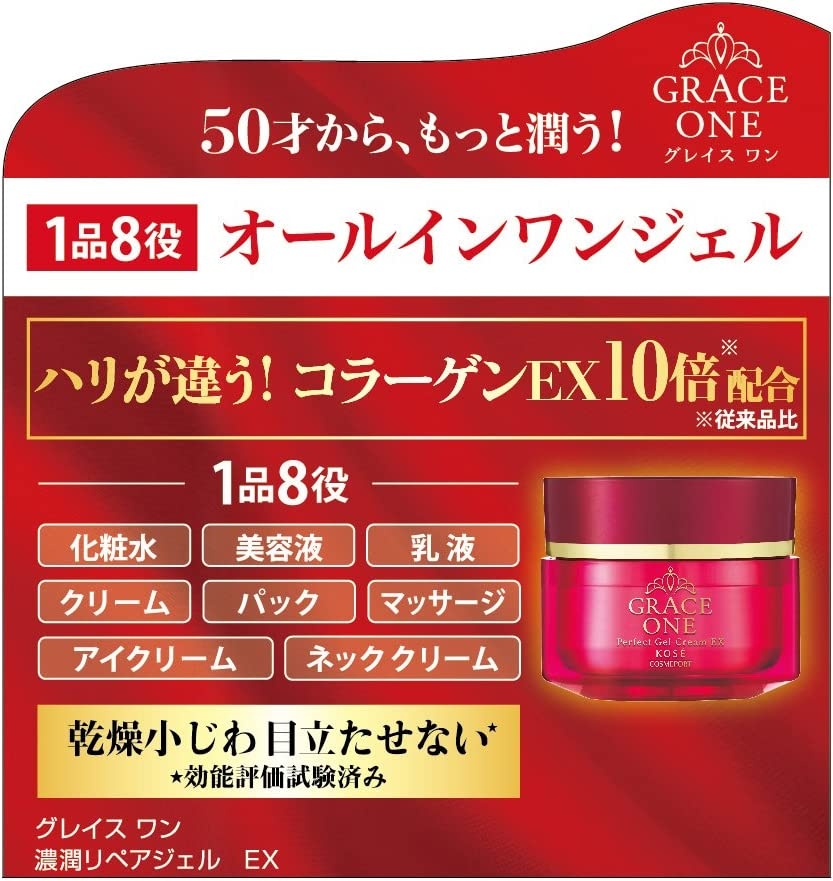 Kem dưỡng da ban đêm Grace One - COLLAGEN EX - Dành cho phụ nữ trung niên