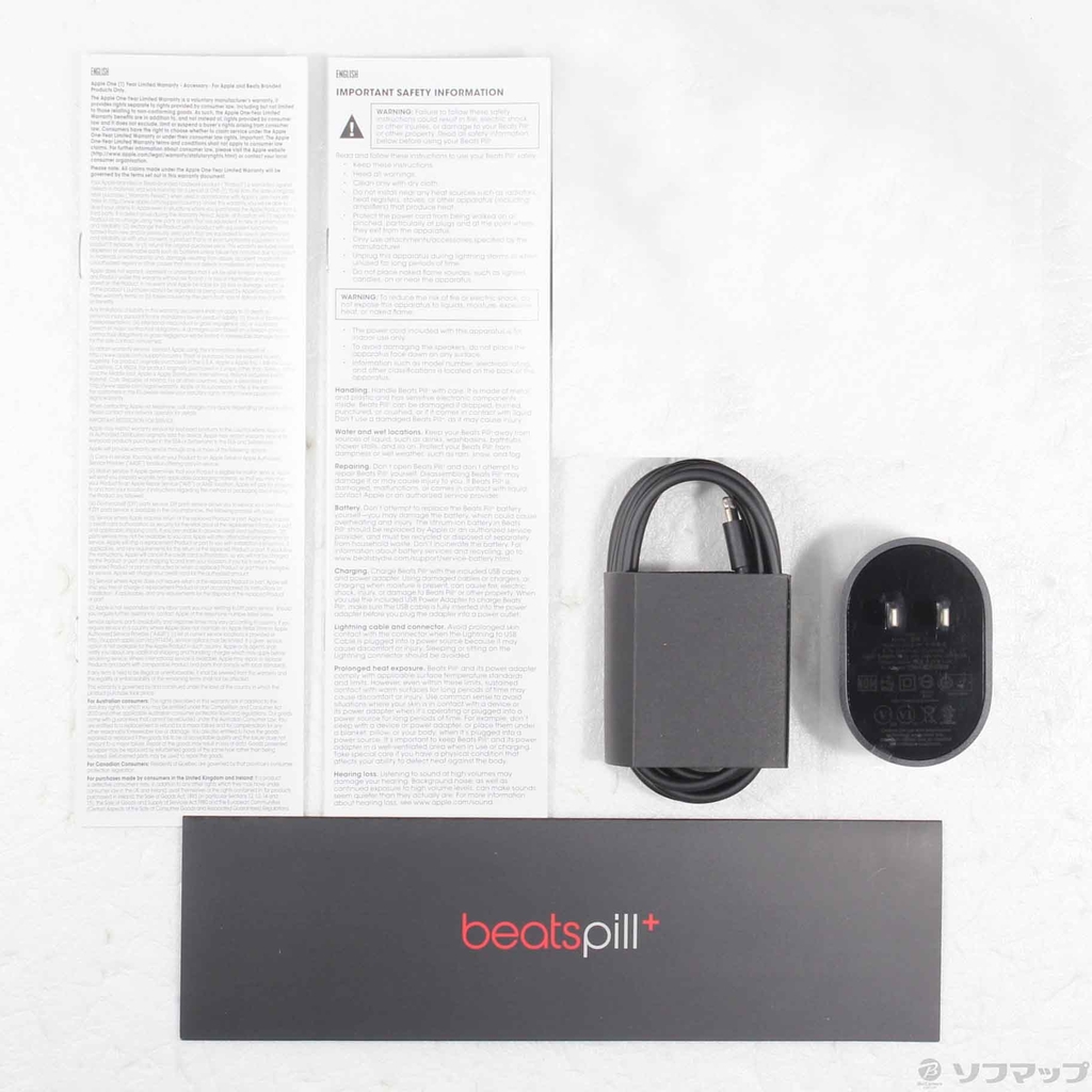 【Đã qua sử dụng】Loa Bluetooth Beats Chính hãng - Beats Pill Plus - Màu đen | JapanSport