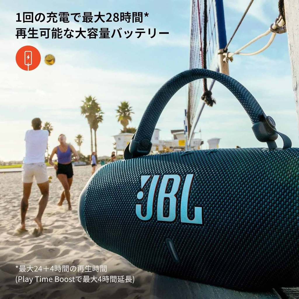 Loa Bluetooth JBL Chính hãng - JBL Charge 6 - chống nước tích hợp sạc dự phòng - Màu đen | JapanSport
