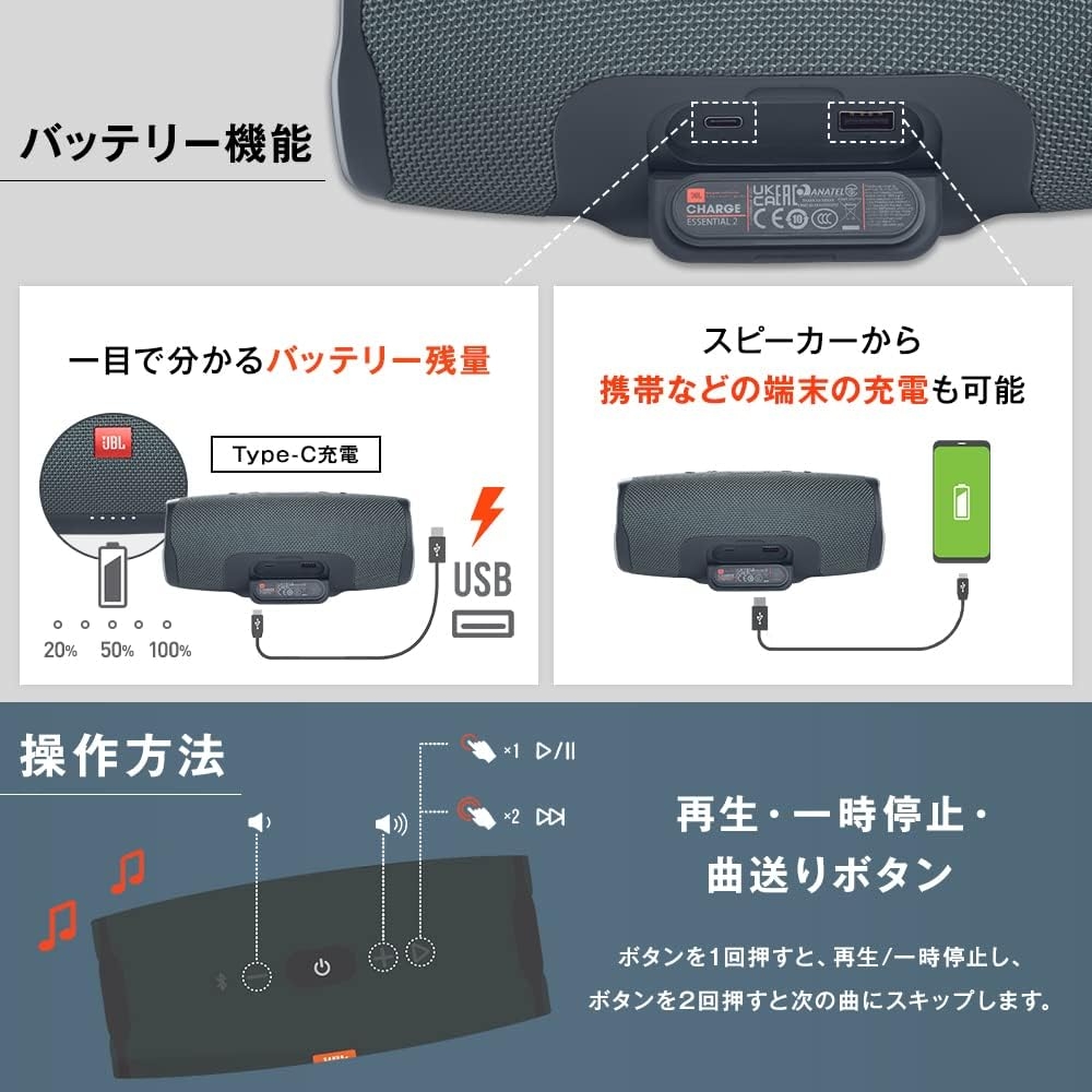 Loa Bluetooth JBL Chính hãng - JBL Charge Essential 2 - chống nước tích hợp sạc dự phòng - Màu đen | JapanSport