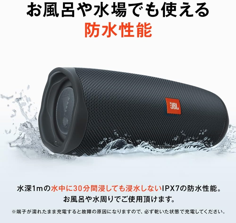Loa Bluetooth JBL Chính hãng - JBL Charge Essential 2 - chống nước tích hợp sạc dự phòng - Màu đen | JapanSport