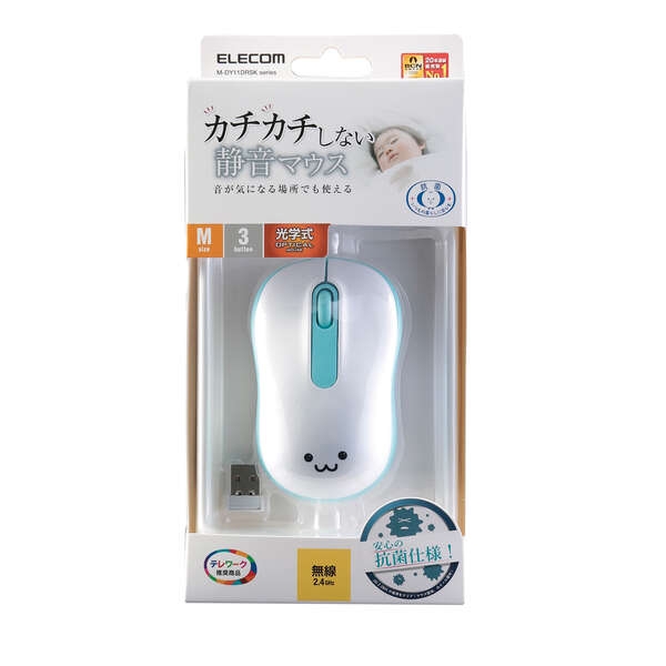 Chuột Không Dây Elecom Chính hãng - M-DY11DRSKBU, Silent, Kháng Khuẩn, 3 Nút, Size S, Màu Xanh | JapanSport