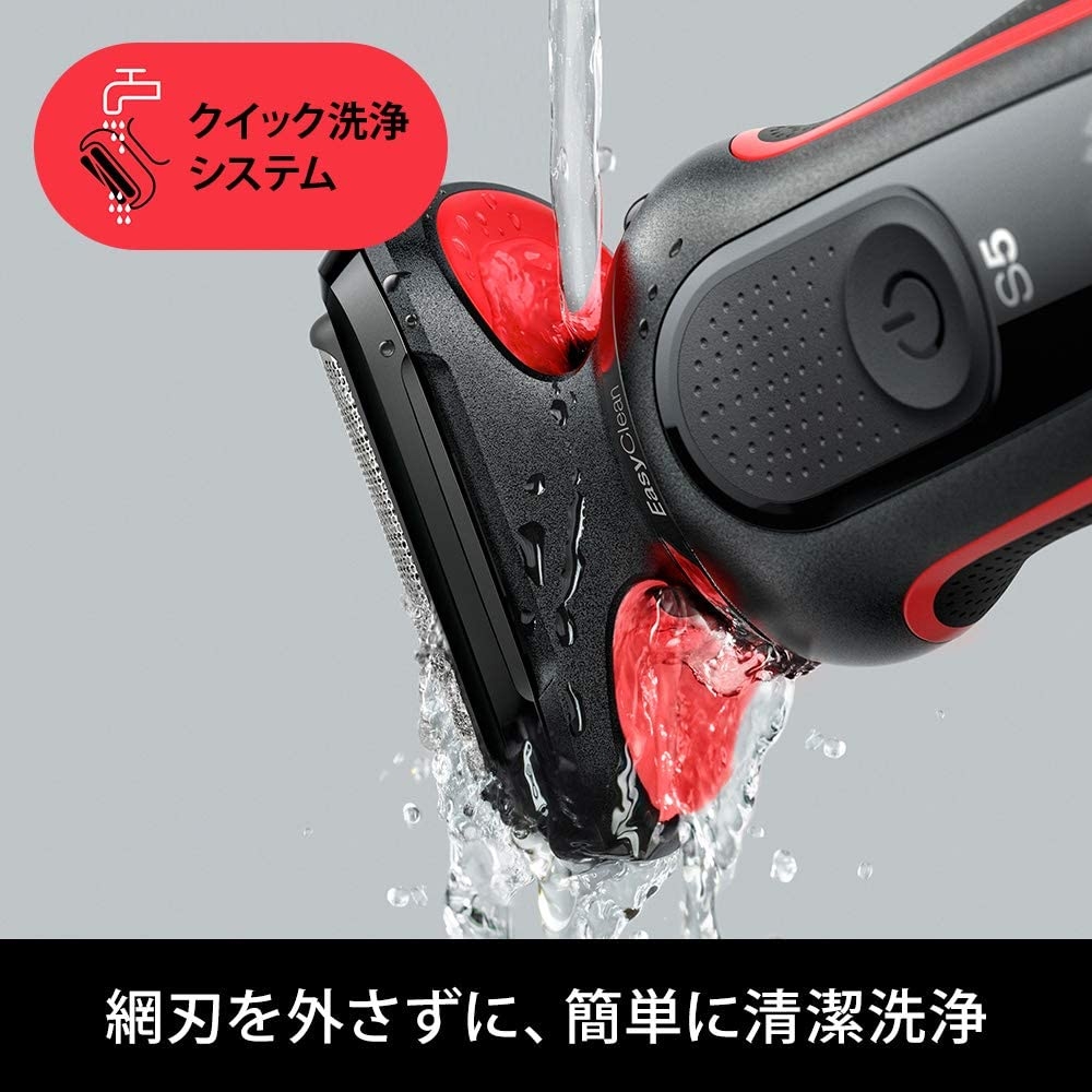 Máy cạo râu Braun chính hãng - Series 5 51-R7200cc | JapanSport