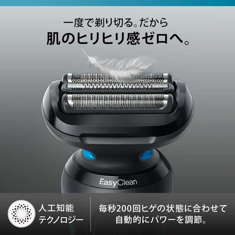 Máy cạo râu Braun Chính hãng - Series 52-M1200s - Wet & Dry – Turbo | JapanSport