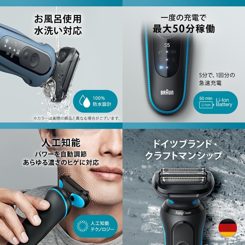 Máy cạo râu Braun Chính hãng - Series 52-M1200s - Wet & Dry – Turbo | JapanSport