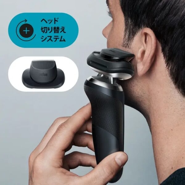 Máy cạo râu Braun Chính hãng | Series 7 - 71-N4500cs-V -Màu Đen | JapanSport