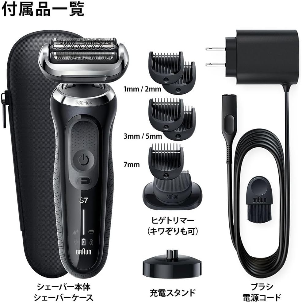 Máy cạo râu Braun Chính hãng | Series 7 - 71-N4500cs-V -Màu Đen | JapanSport
