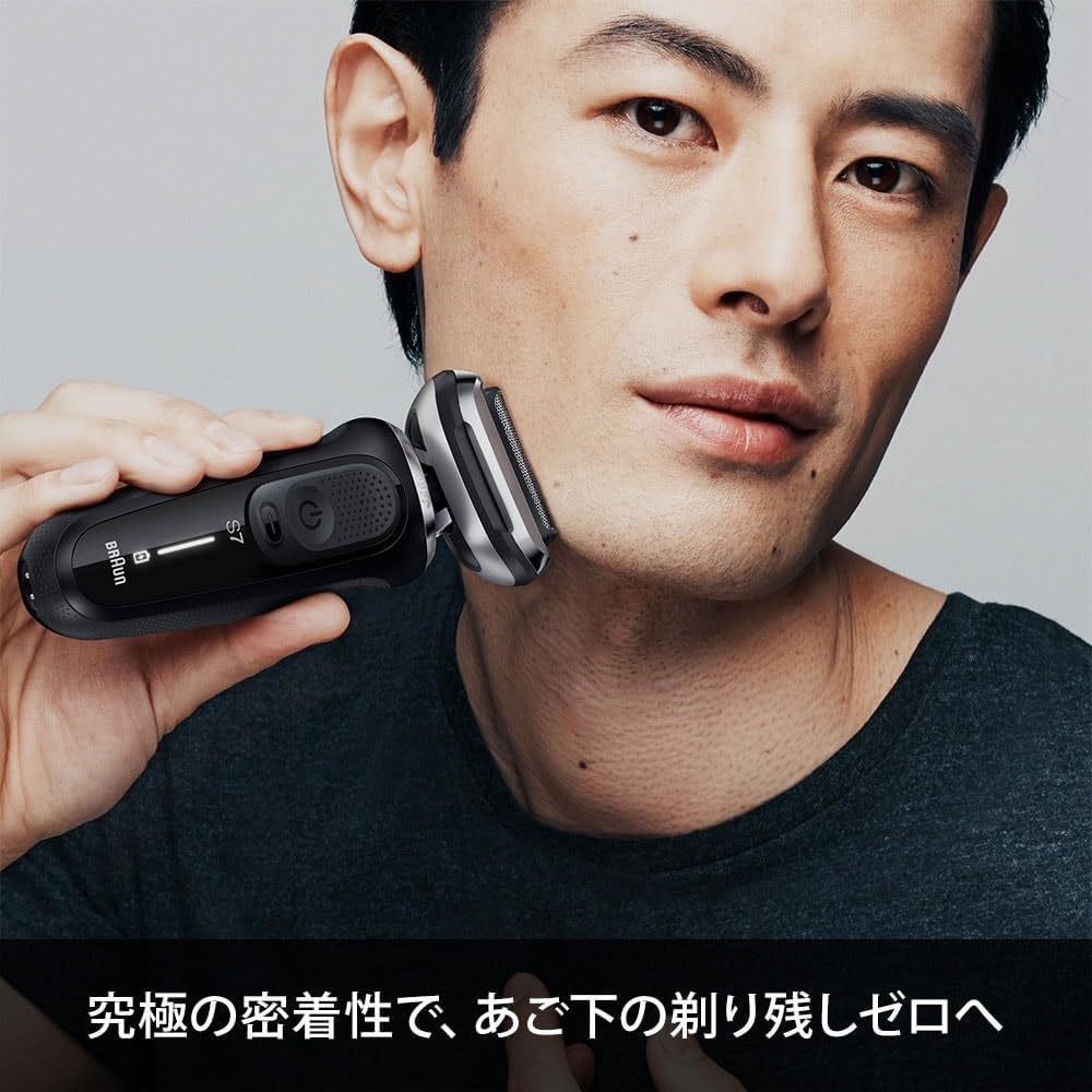 Máy cạo râu Braun Chính hãng | Series 7 - 71-N4500cs-V -Màu Đen | JapanSport