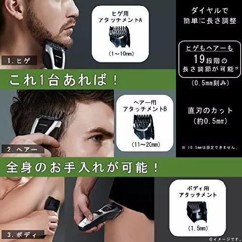 Tông đơ cắt tóc Panasonic Chính hãng - Máy tỉa râu, cắt tóc, chống nước | JapanSport ER-GB74-S