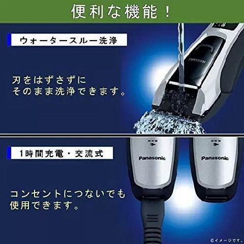 Tông đơ cắt tóc Panasonic Chính hãng - Máy tỉa râu, cắt tóc, chống nước | JapanSport ER-GB74-S