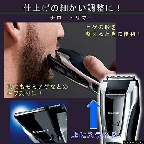 Tông đơ cắt tóc Panasonic Chính hãng - Máy tỉa râu, cắt tóc, chống nước | JapanSport ER-GB74-S