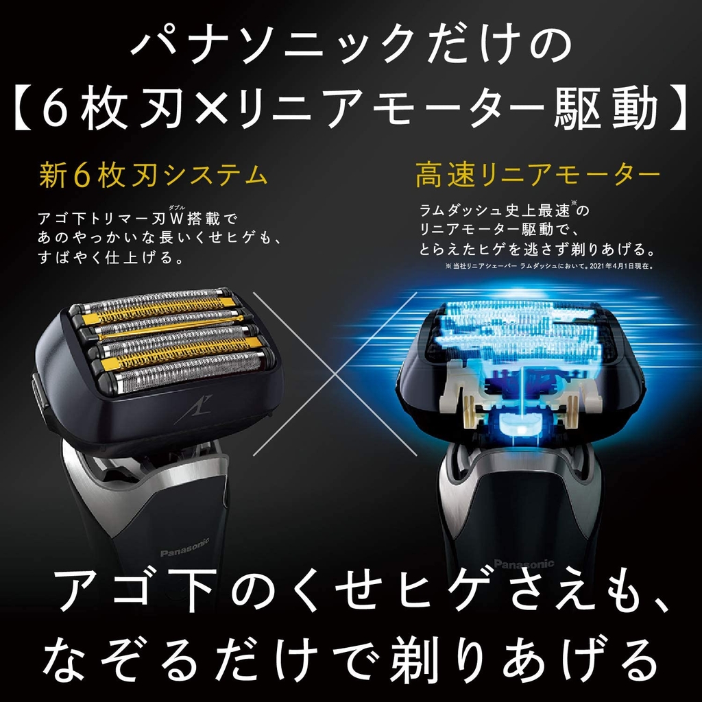 Máy cạo râu Panasonic Lamdash ES-LS9AX-K | Made in Japan