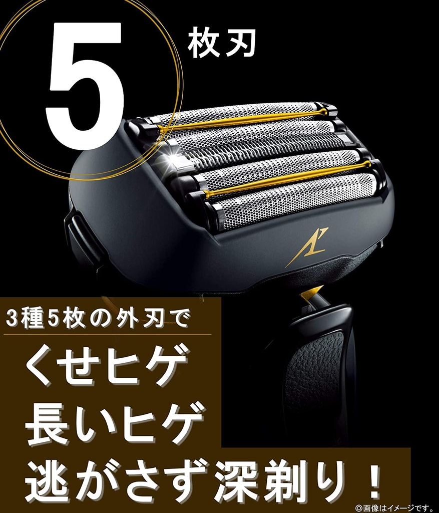 Máy cạo râu Panasonic Lamdash ES-LV5F-K Linear Made in Japan | JapanSport