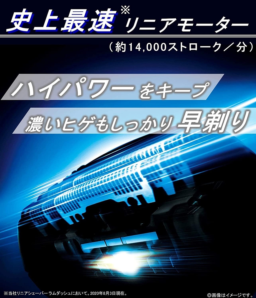 Máy cạo râu Panasonic Lamdash ES-LV5F-K Linear Made in Japan | JapanSport