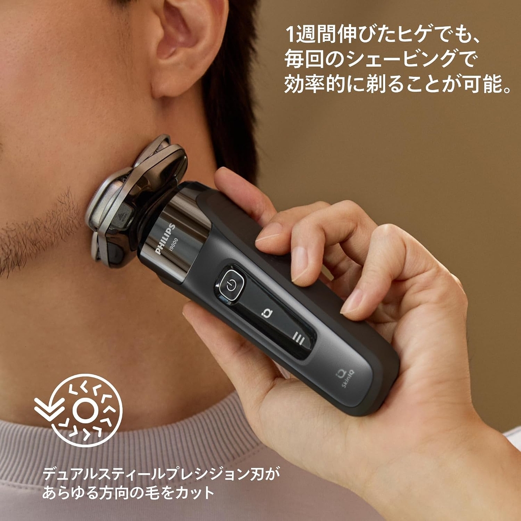 Máy cạo râu Philips Chính hãng - i9000 Series X9002/05 - Công nghệ SkinIQ, cạo sát và êm ái - Màu đen  | JapanSport