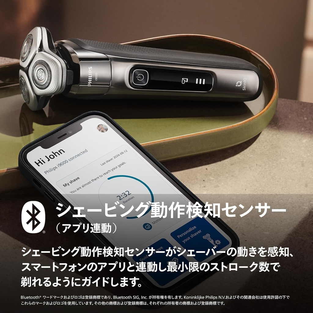 Máy cạo râu Philips Chính hãng - i9000 Series X9002/05 - Công nghệ SkinIQ, cạo sát và êm ái - Màu đen  | JapanSport