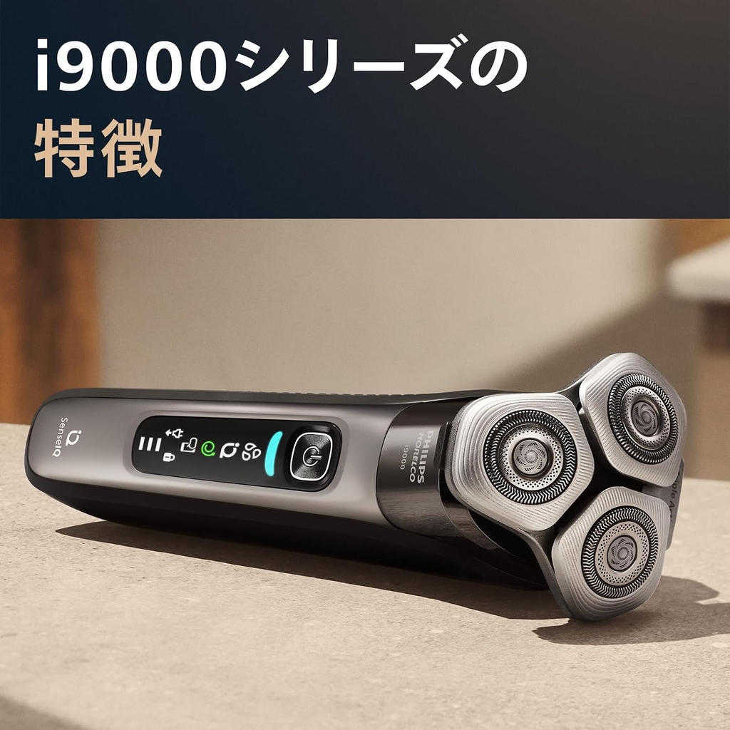 Máy cạo râu Philips Chính hãng - i9000 Series X9002/05 - Công nghệ SkinIQ, cạo sát và êm ái - Màu đen  | JapanSport