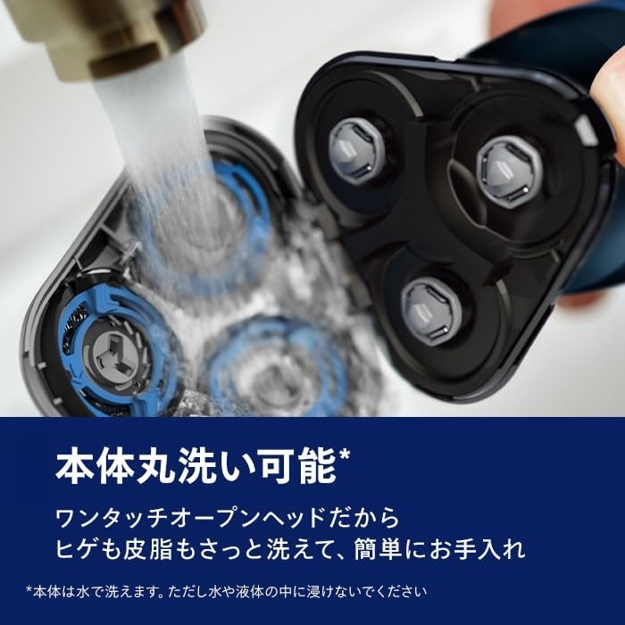 Máy cạo râu Philips Chính hãng - 27 Blades, 360-D Flex Head - S5445/03 | JapanSport