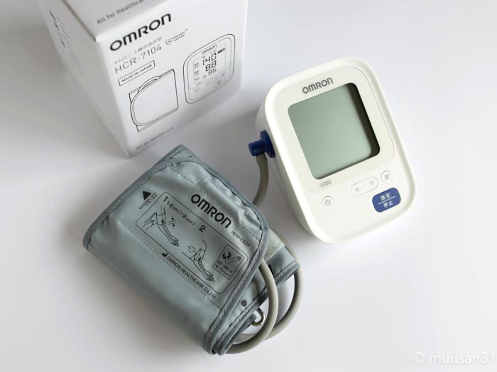 Máy đo huyết áp OMRON Chính hãng - HCR-7104 - Made in Japan | JapanSport