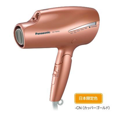 (Hàng trưng bày ) Máy sấy tóc Panasonic Chính hãng - Phiên bản du lịch, quốc tế - EH-TNA9J - Màu vàng hồng | JapanSport