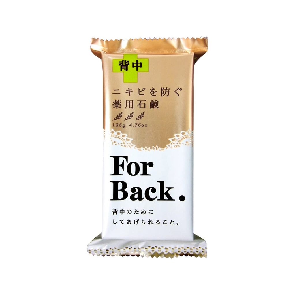 Xà phòng trị mụn lưng For Back Medicated Soap | JapanSport