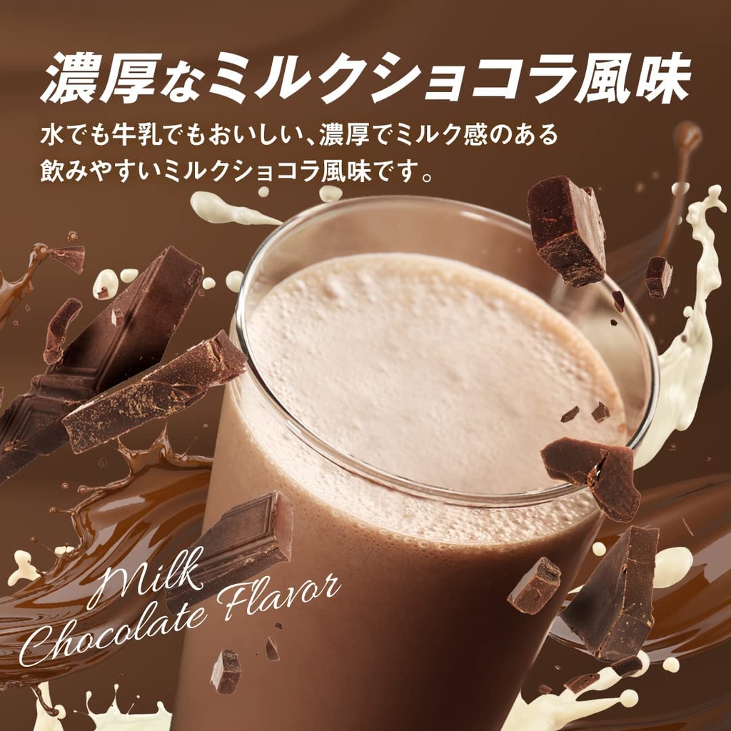 Sữa nở cơ Whey Protein 100 Meiji SAVAS for Women - Vị Socola Sữa 900g | JapanSport