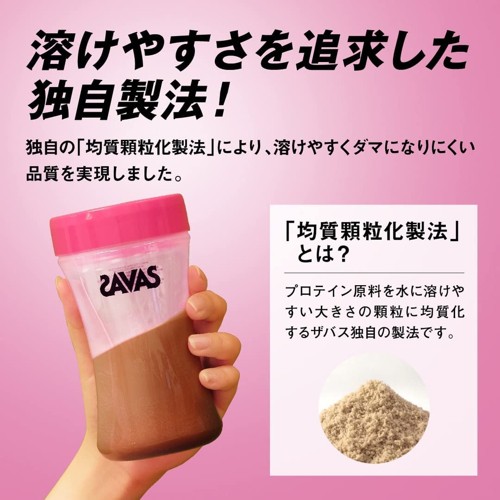 Sữa nở cơ Whey Protein 100 Meiji SAVAS for Women - Vị Socola Sữa 900g | JapanSport