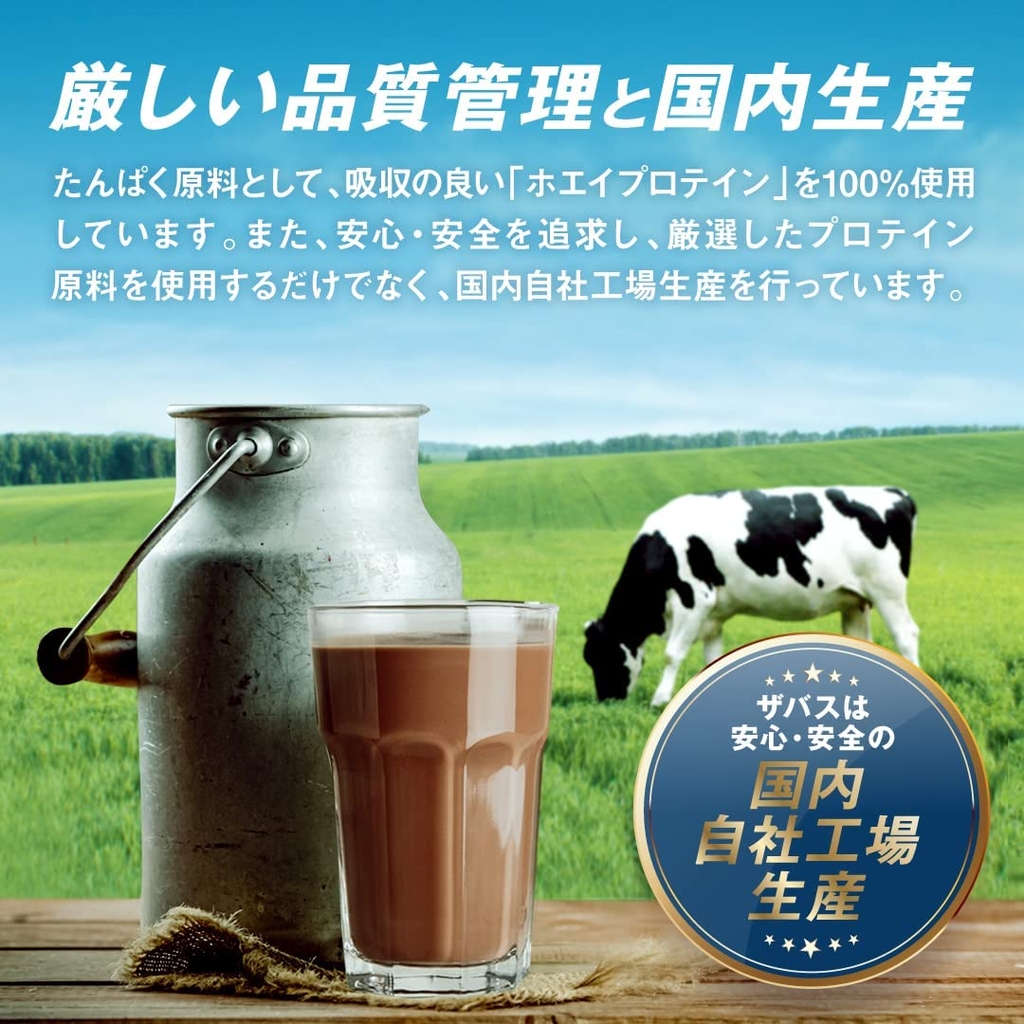 Sữa nở cơ Whey Protein 100 Meiji SAVAS for Women - Vị Socola Sữa 900g | JapanSport