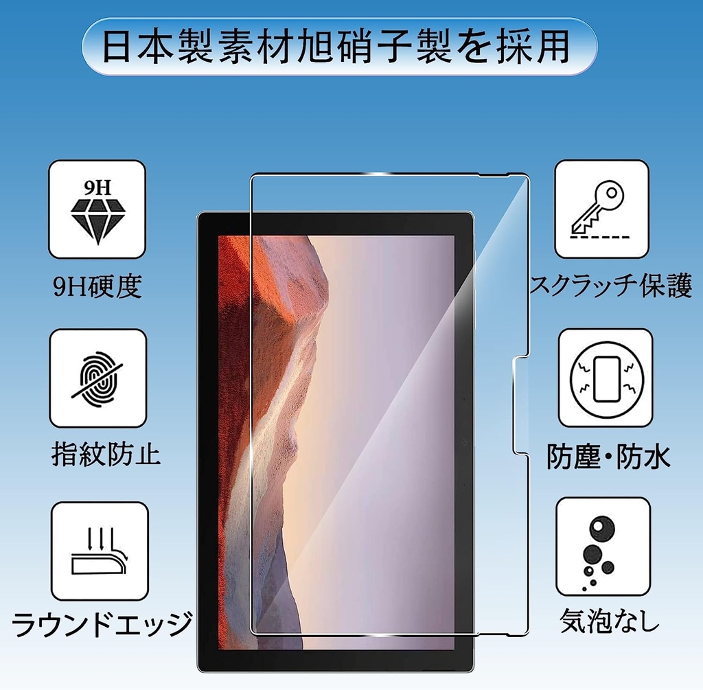 Miếng dán cường lực Surface Pro 4 5 6 7  | JapanSport