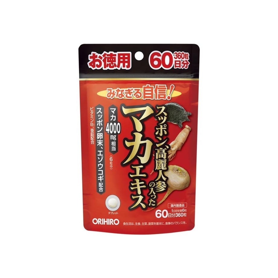 Viên uống Maca 4000 Orihiro 360 viên (60 ngày) | JapanSport