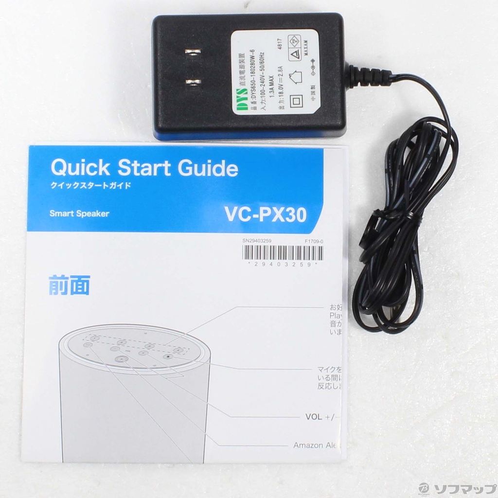 【Đã qua sử dụng】Loa thông minh ONKYO chính hãng - P3 VC-PX30 - Đen | JapanSport