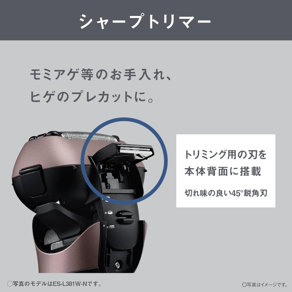 Máy cạo râu Panasonic Chính hãng - ES-L321W-K Lamdash 3 lưỡi | JapanSport