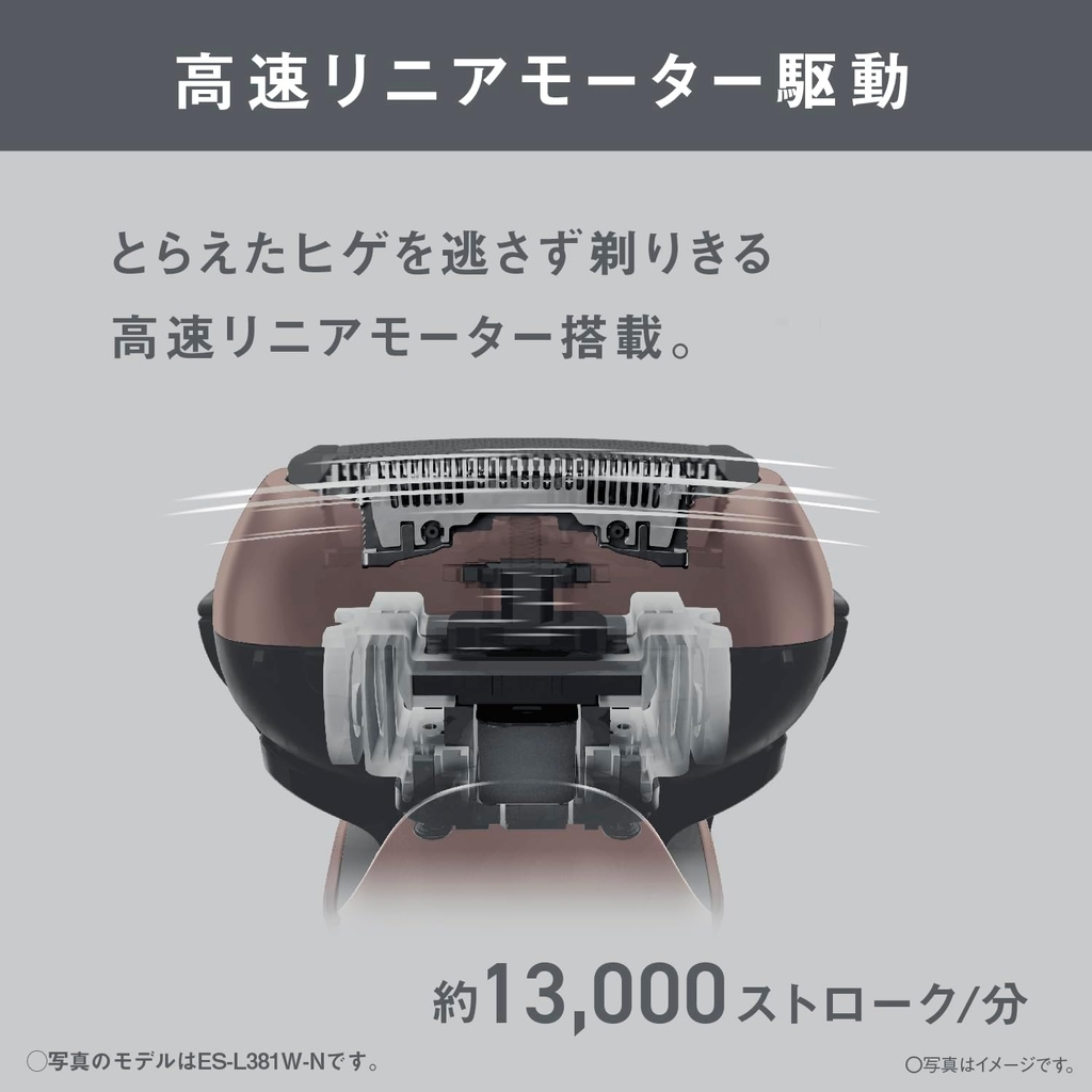 Máy cạo râu Panasonic Chính hãng - ES-L321W-K Lamdash 3 lưỡi | JapanSport
