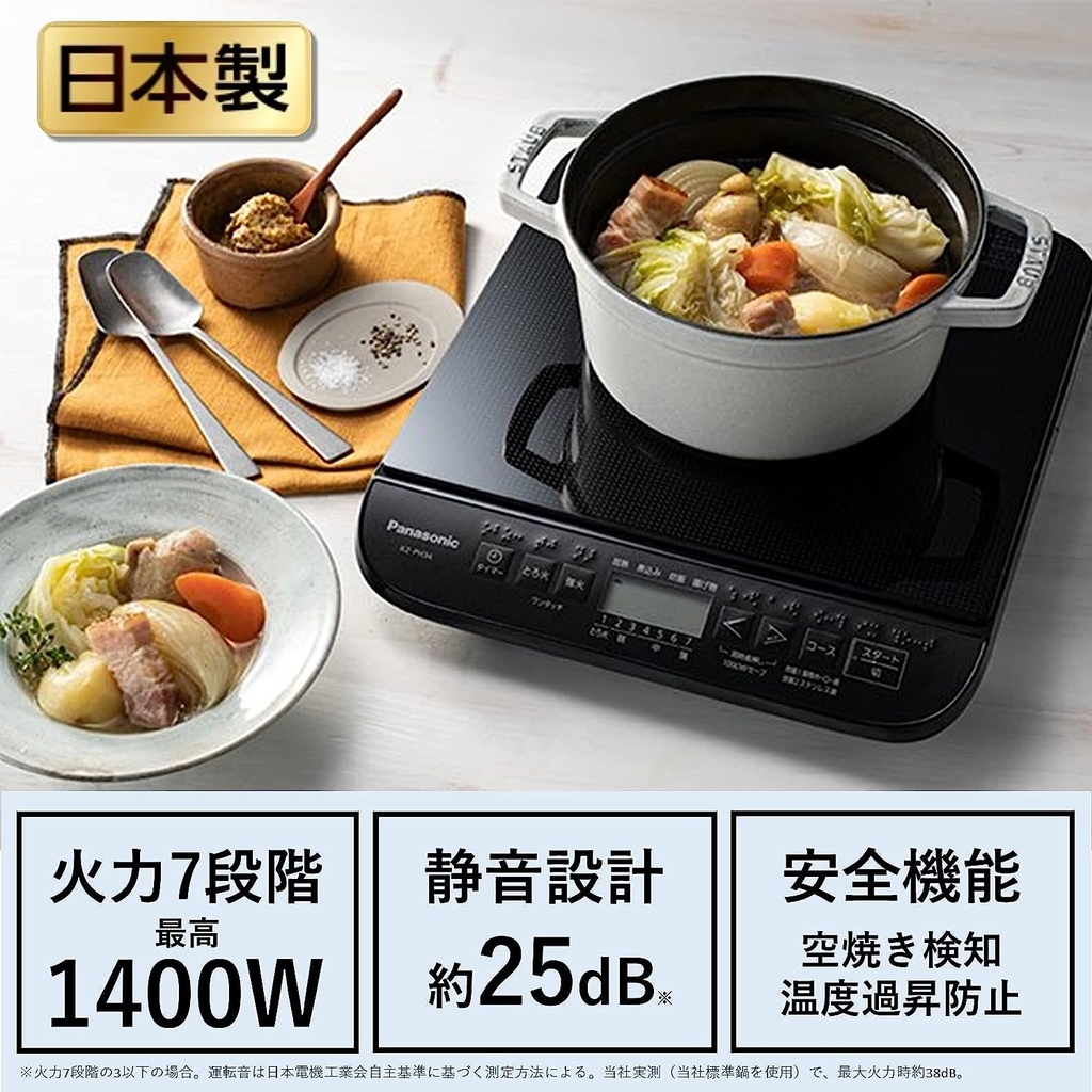 Bếp từ Panasonic Chính hãng - KZ-PH34-K - Made in Japan | JapanSport