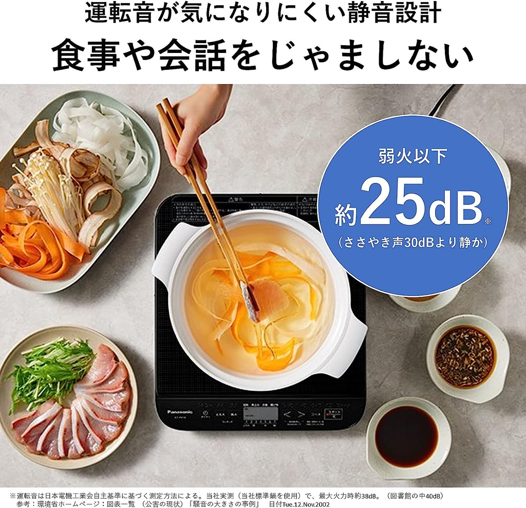 Bếp từ Panasonic Chính hãng - KZ-PH34-K - Made in Japan | JapanSport