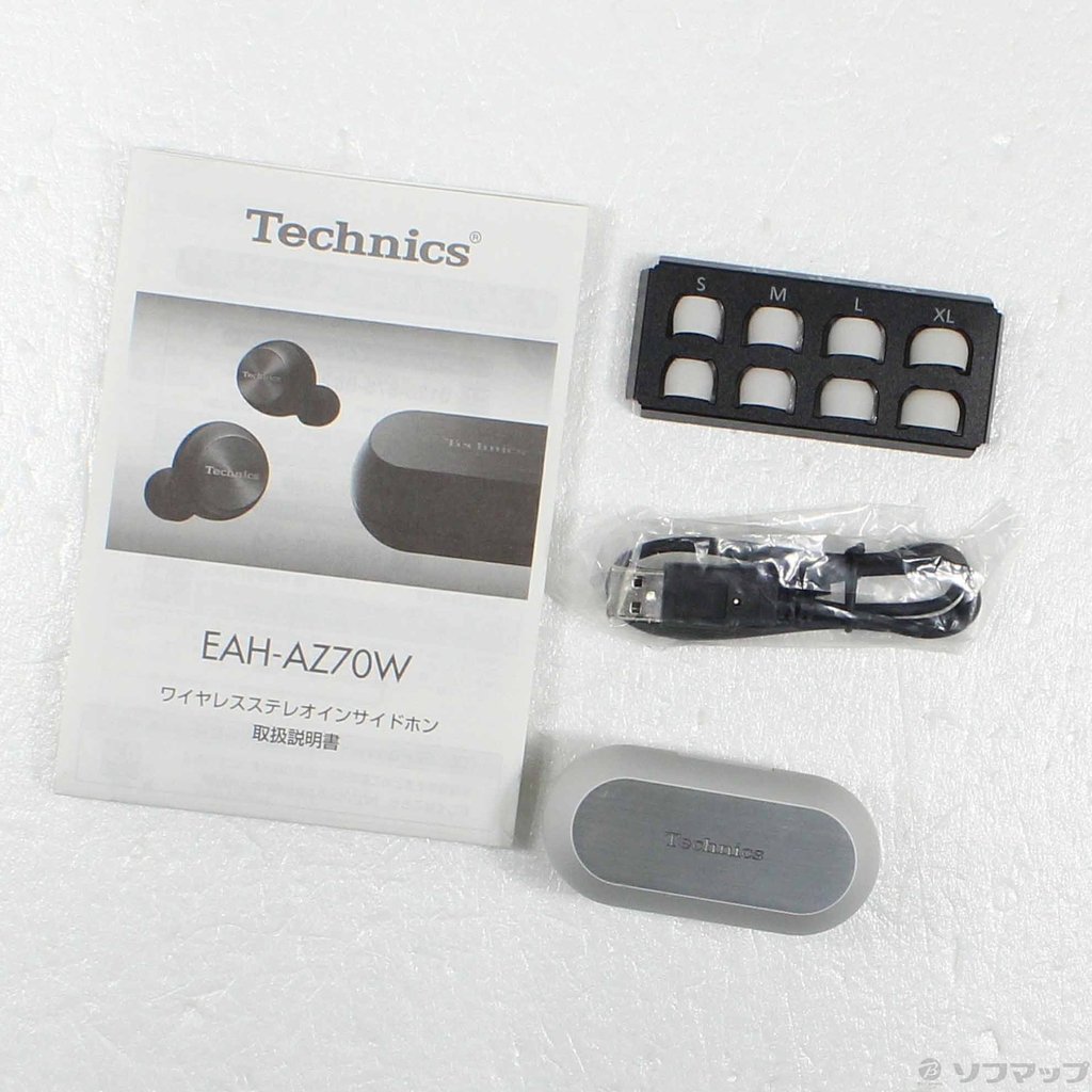 NHƯ MỚI【Đã qua sử dụng】Tai nghe Panasonic chính hãng - Technics EAH-AZ70W - Màu bạc | JapanSport