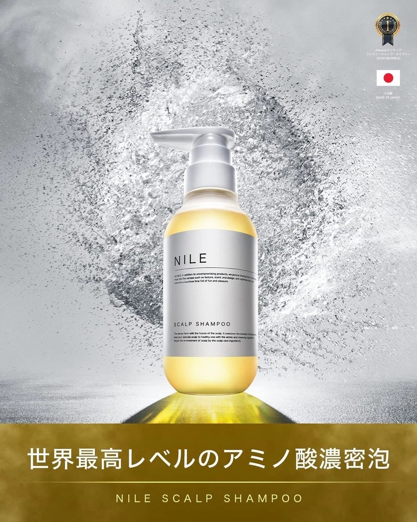 Dầu gội NILE chính hãng - NILE Rich Foam Scalp Shampoo - 300ml | JapanSport