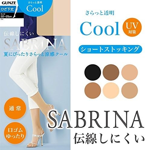 Tất giấy SABRINA Cool Chính hãng -Short Stockings 22-25 - SBS375 Màu 40A | JapanSport